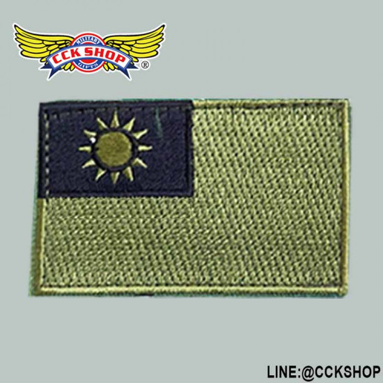 中華民國國旗臂章 綠色國旗  數位迷彩國旗  灰色國旗 